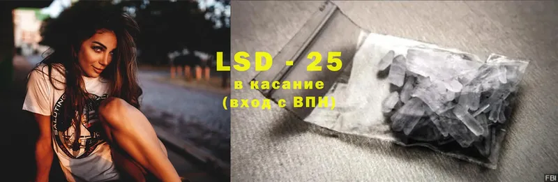 магазин продажи   Калининск  LSD-25 экстази ecstasy 